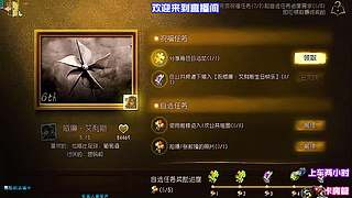 排位冲 S 超紧张