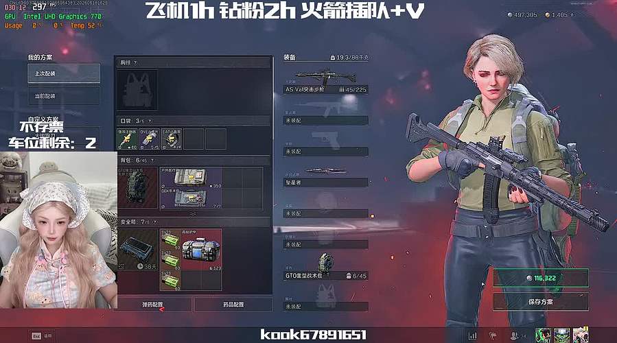 乌云神回归：）