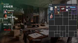 随缘直播间 12512760