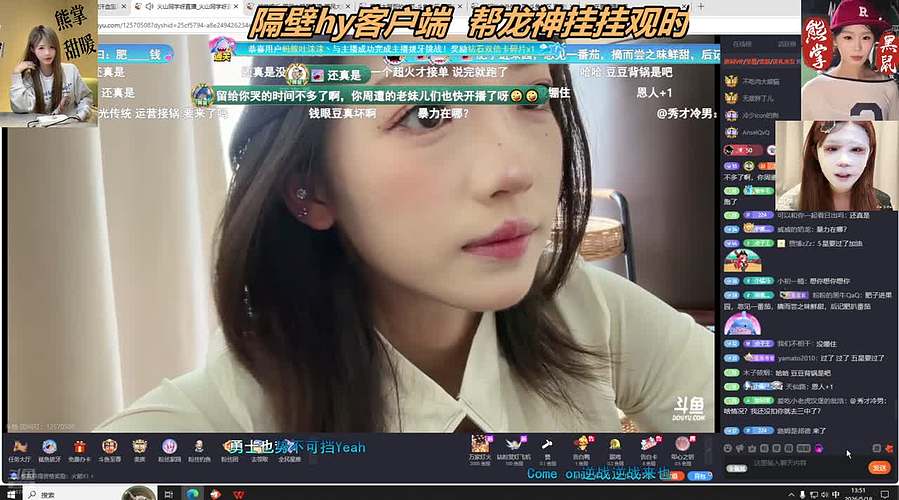 公道自在人心✌