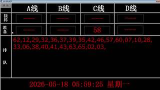 lzs呗的直播间