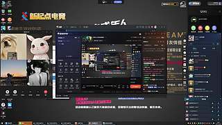 澄海3c奶狗的直播间
