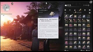 空城旧梦jm的直播间