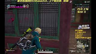 【狗子】FPS抽象主播