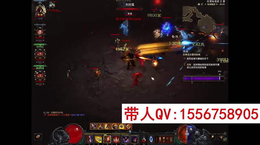 暗黑3带升级大秘境配装