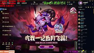 海克斯大乱斗 全区可飞 听老板安排 ❤