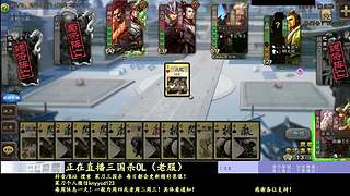 新武将！战斗起来！