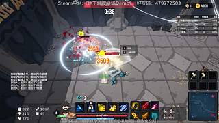 玩玩地下城竞技场