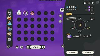 【伊伊】哇哇哇哇哇哇~