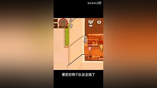冲击世界排行榜