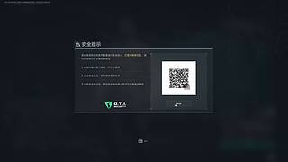 挣个电费就下播