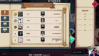单机王中王