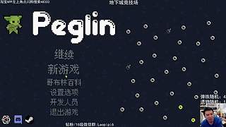 单机王中王