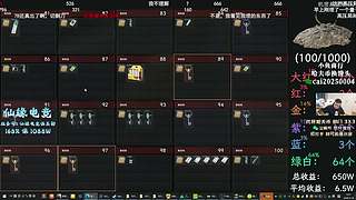 【PIGFF】巴克什印钞机