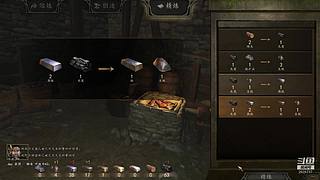 forfeng 2625737