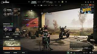 绿玩的快乐不落地钢枪