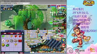 129五固伤飞升养号中！
