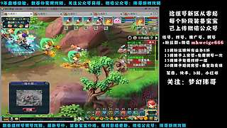 十里桃花175狮驼4女魃-送攻略