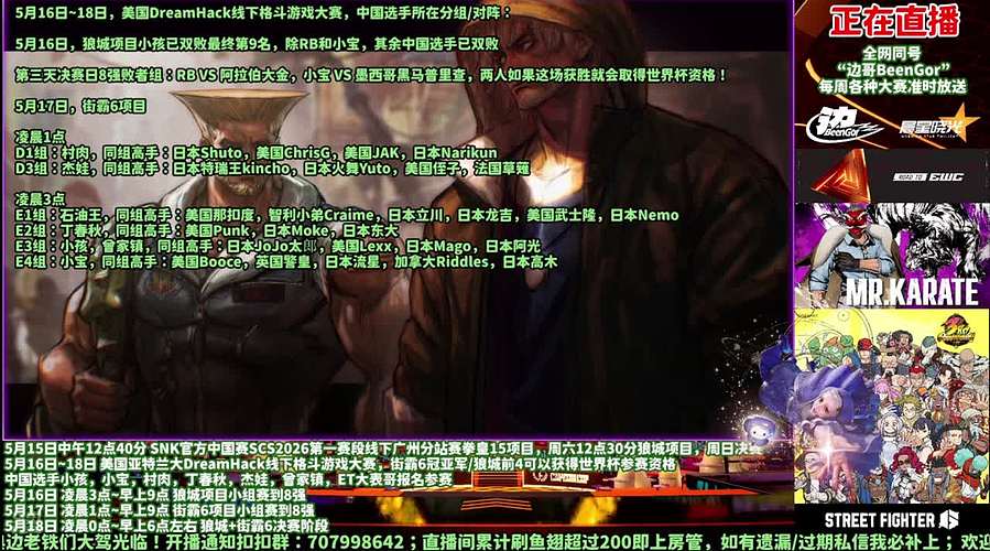 小孩小宝惊艳！众多国手亚特兰大门票战全程