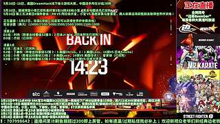 小孩小宝惊艳！众多国手亚特兰大门票战全程