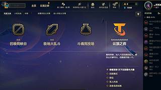 新的年 冲云顶了