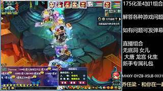 调号估号炼妖回答一切问题