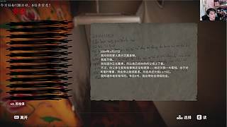 【双倍】8020号指令~恐怖游戏时间~
