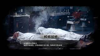 【双倍】8020号指令~恐怖游戏时间~