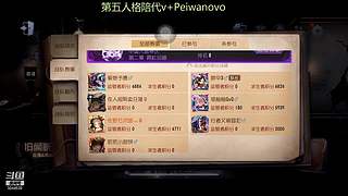 歪柠 噜噜噜