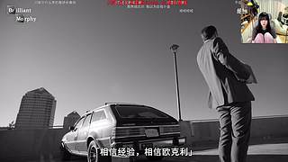 视频做完 CS之夜！