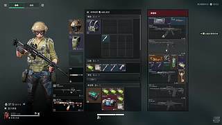 两字欧美 一字狂！