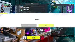 【六神】游戏室