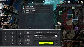 隐秘保安:你先去船上沉淀一下
