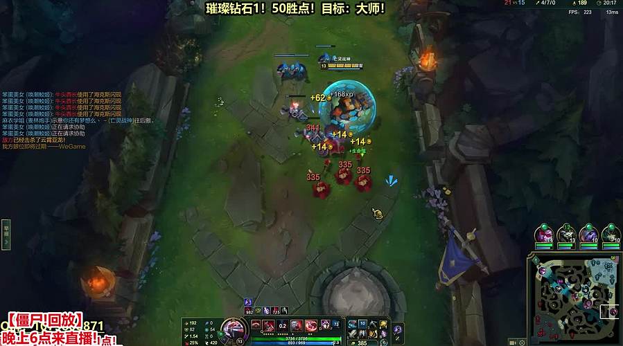 送死流塞恩1v9冲大师！第六天！