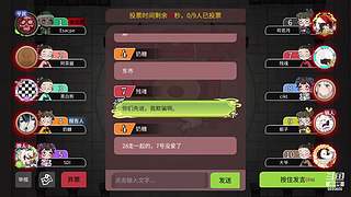 阿度国洛洛公主游塔记