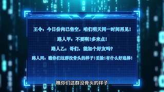 美好的一天从看主播开始