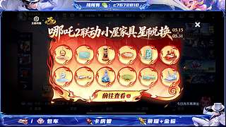 （直播）国服野射双区有位缺号打