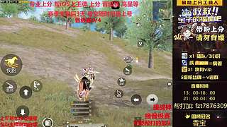 【晋级赛专业户】帮IOS上分/帮打