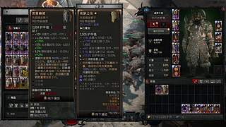 白天睡不醒 晚上睡不着 8166792