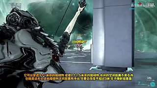 星际战甲国服保姆级流程攻略萌新指南
