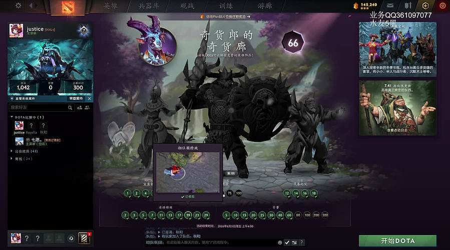 zyd：略懂中单直播间