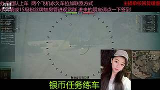 不要钱打首胜中