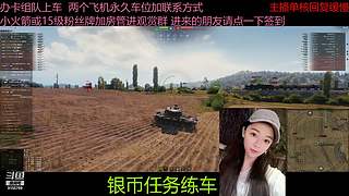 不要钱打首胜中