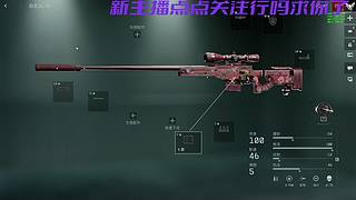 战地6第三赛季更新啦 9326378