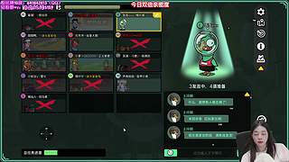 今天3点前就来！