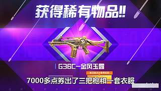 小奔奔解说的直播间