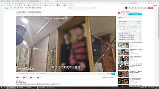 铁子好玩白