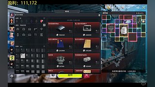 竞拍之王精算师