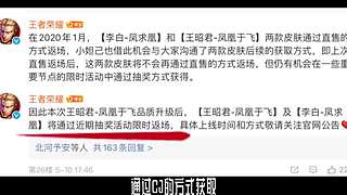 王者茶哥的直播间