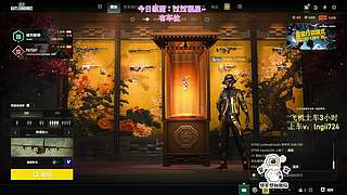 【有车位】PUBG启动！